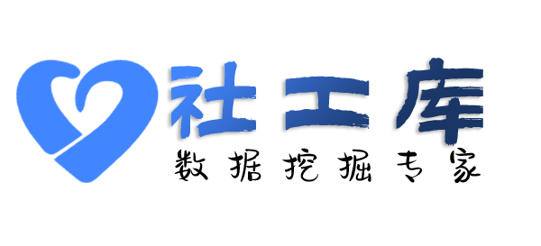 liemo社工库景星酒店开房记录查询